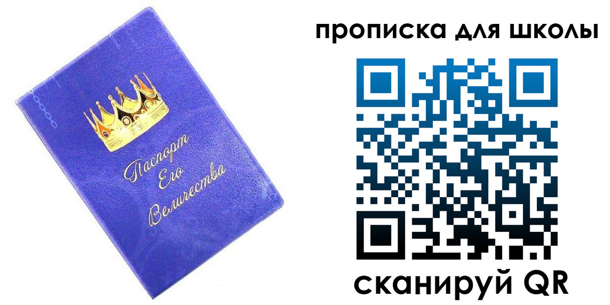 пропишу в квартире в Луховицах