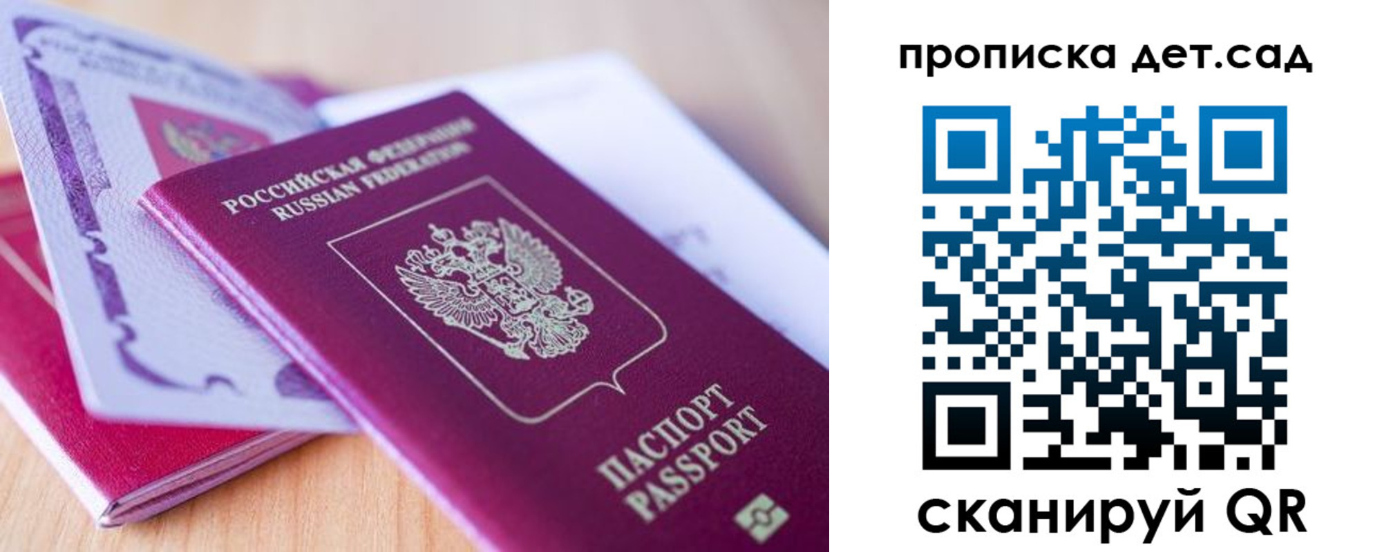 прописка для кредита в Луховицах