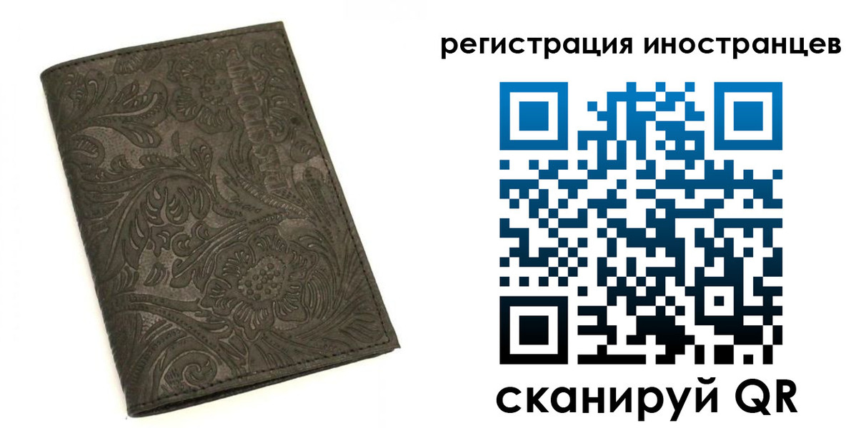 прописка гарантия в Луховицах